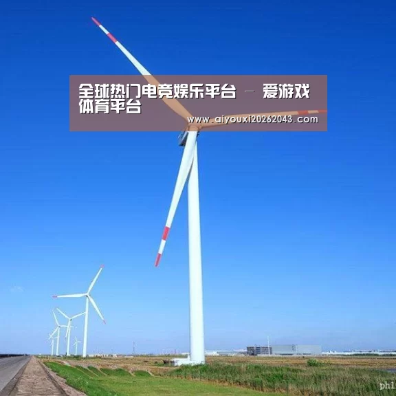风能