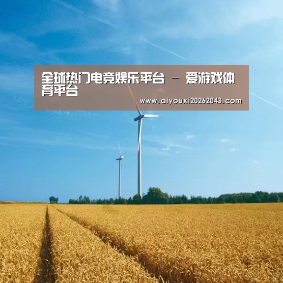 风能