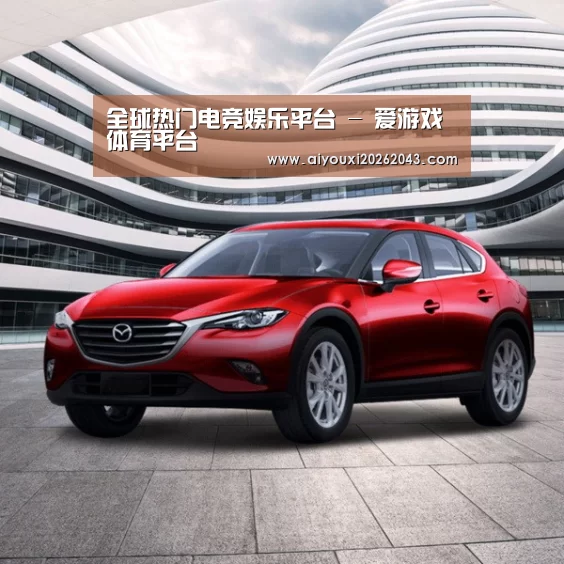新能源汽车