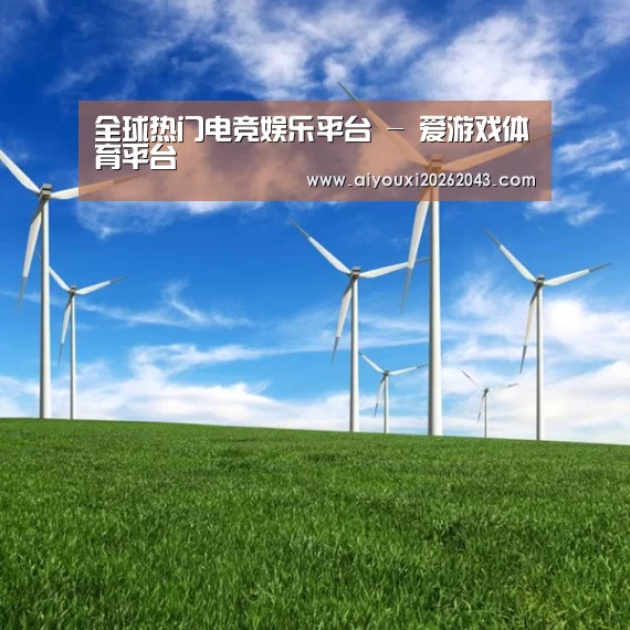 风能