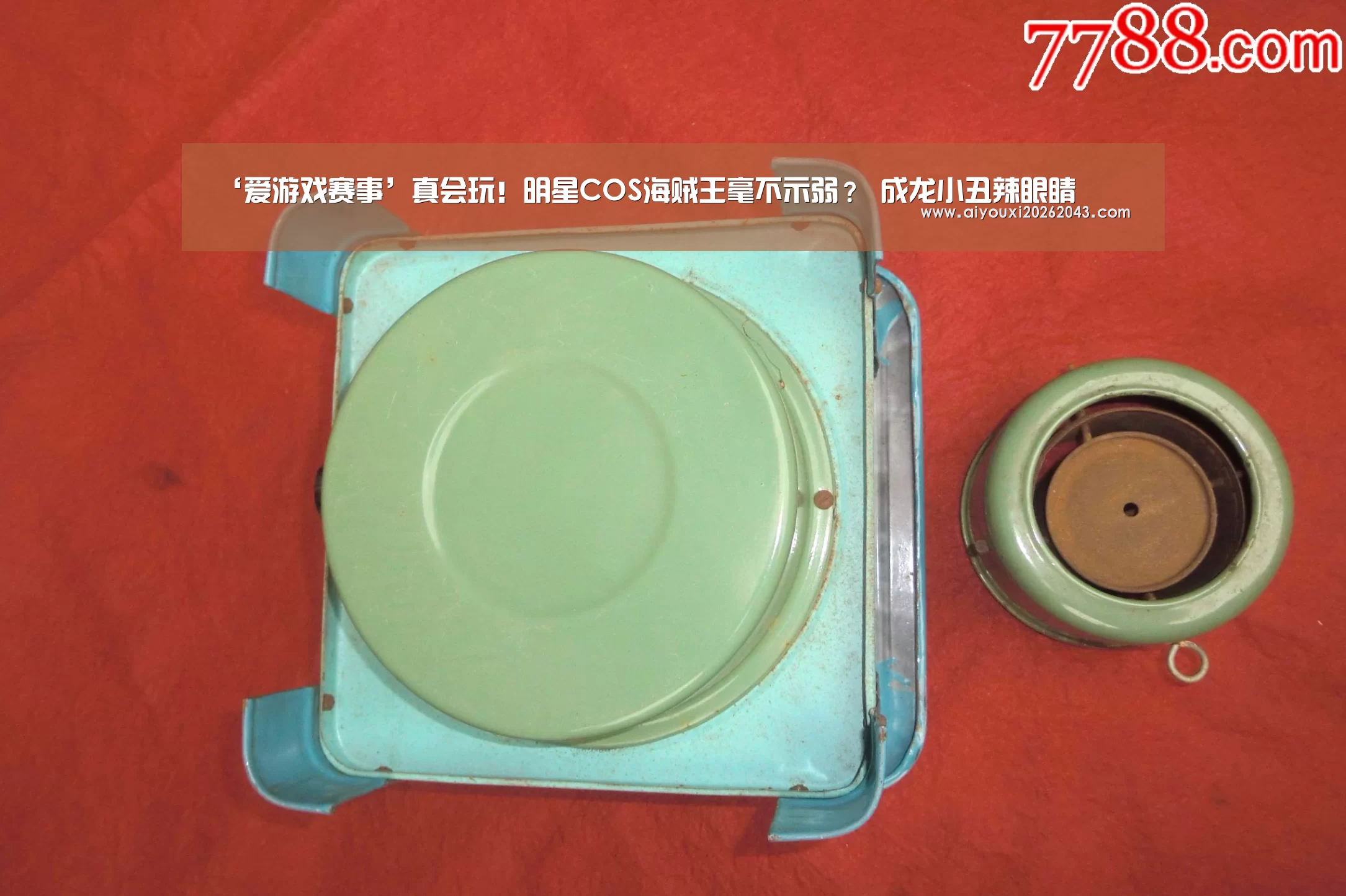 ‘爱游戏赛事’真会玩!明星COS海贼王毫不示弱? 成龙小丑辣眼睛(图2) 爱游戏官网