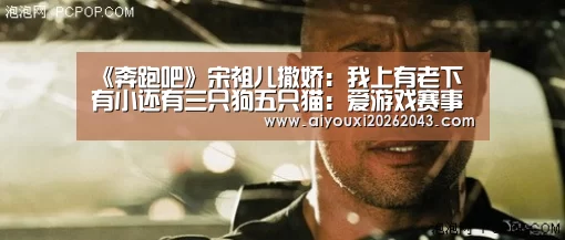 爱游戏官方