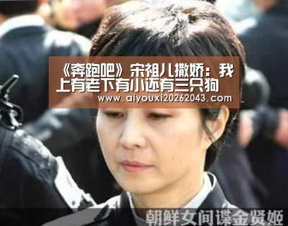 爱游戏官方
