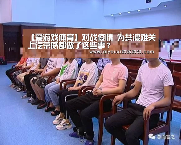 爱游戏官方