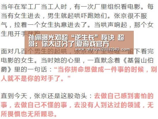 爱游戏官方