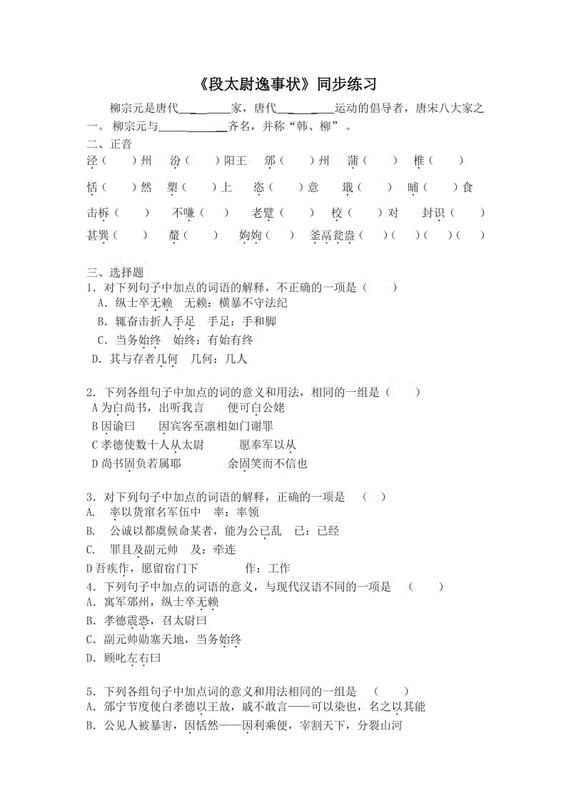 经济治理学院 “青云”就业训练营运动顺利开展‘爱游戏官方’(图1) 爱游戏官方
