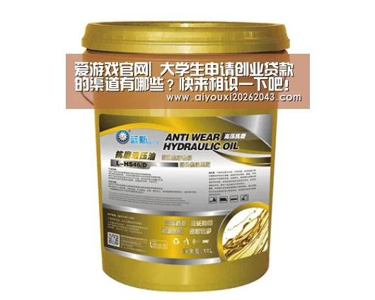 爱游戏体育