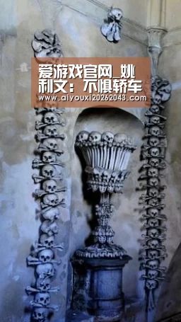爱游戏赛事