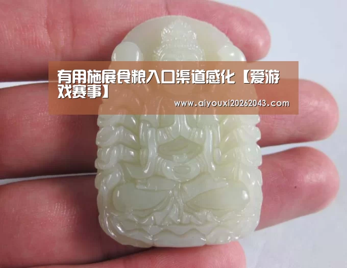 爱游戏赛事