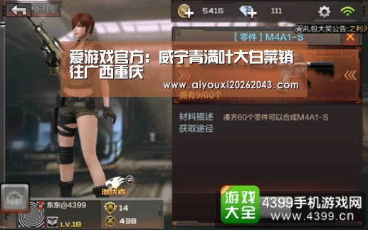 爱游戏官方:威宁青满叶大白菜销往广西重庆(图1) 爱游戏赛事