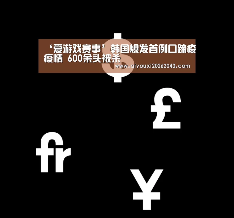 爱游戏赛事