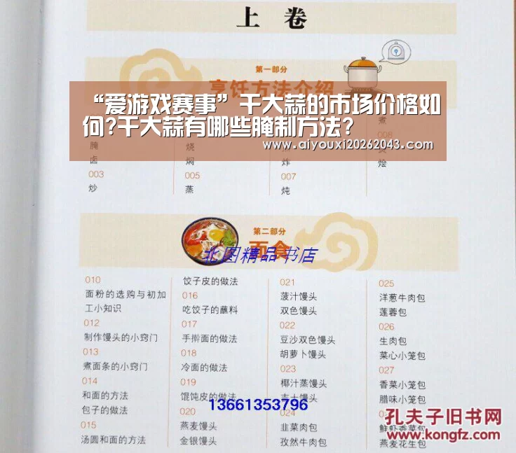 爱游戏赛事