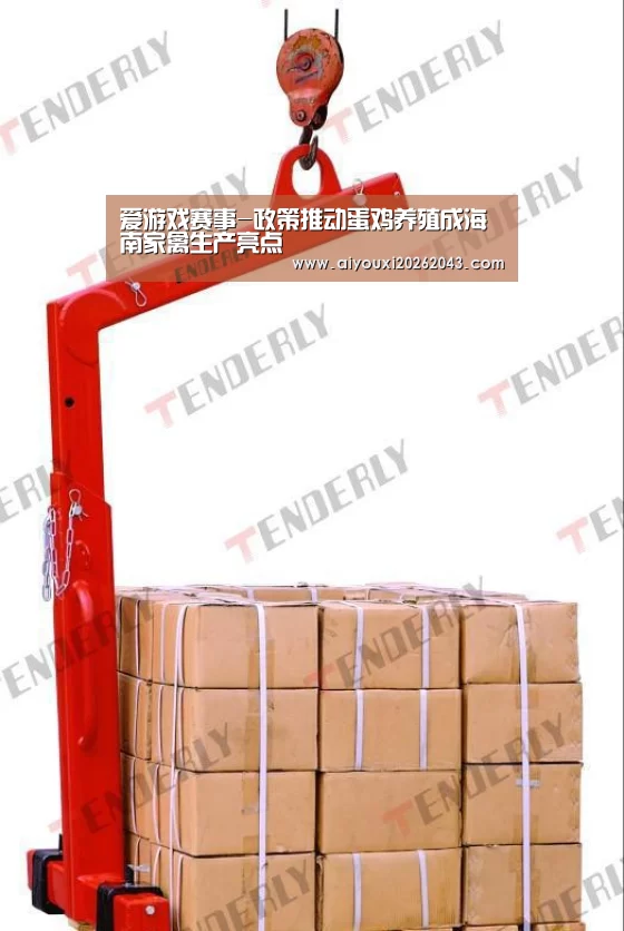 爱游戏赛事